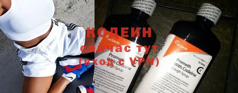 магазин  наркотиков  Собинка  Codein Purple Drank 