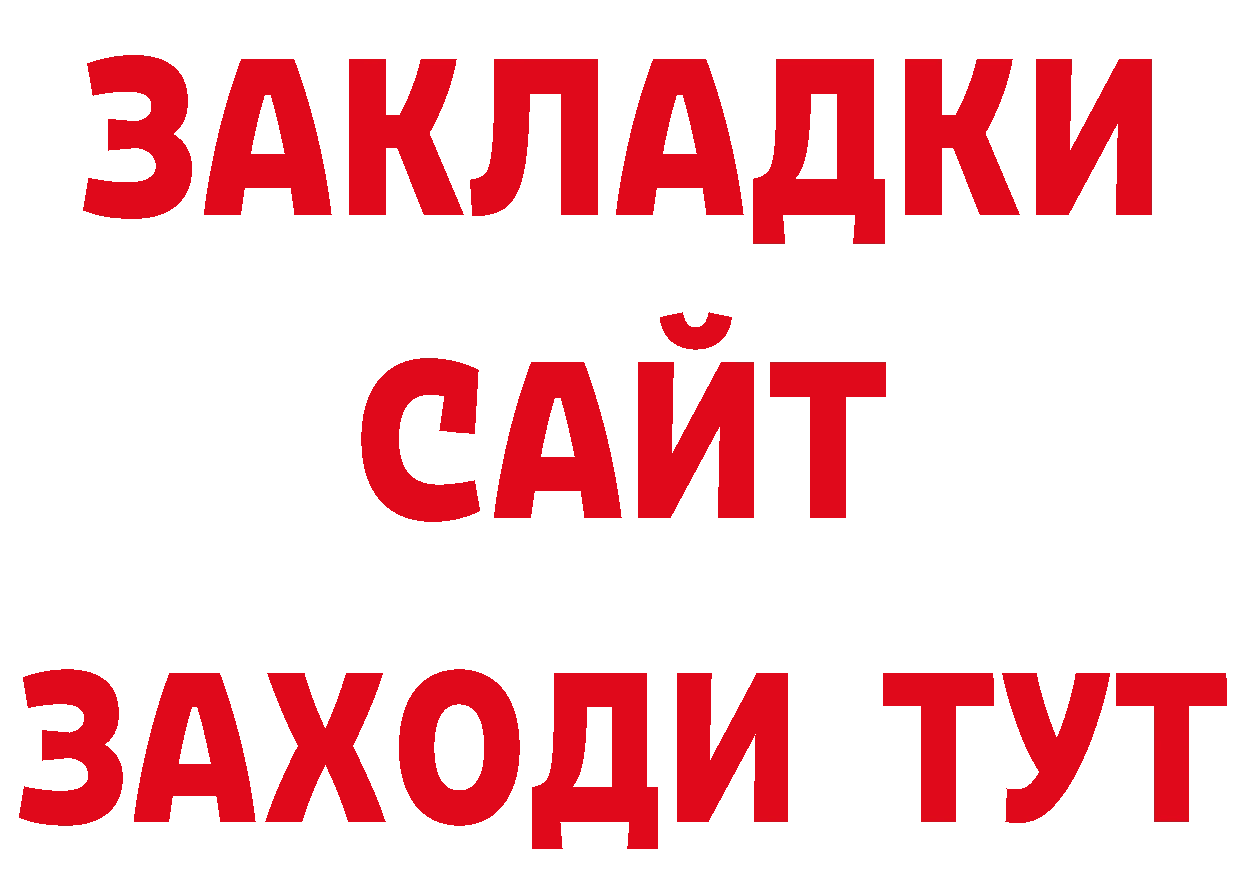 Виды наркотиков купить сайты даркнета состав Собинка