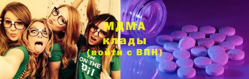 МДМА VHQ  где купить наркоту  Собинка 