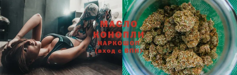 Дистиллят ТГК гашишное масло  цена   Собинка 